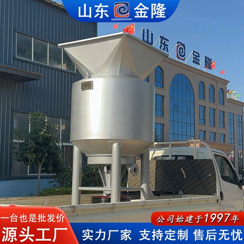 飼料廠1立方不銹鋼高濃水力碎漿機發貨